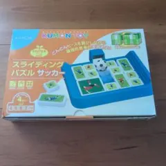 KUMON スライディングパズルサッカーのサムネイル