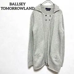 BALLSEY トゥモローランド　ニットカーディガン　レディース　上品のサムネイル