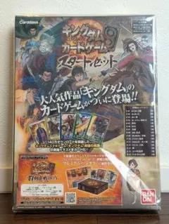 ユニオンアリーナ キングダム「李牧」R（レア）4枚セット ST - メルカリ