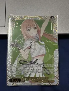 白バニー 喜多川海夢 PR+ - メルカリ