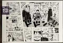 ONE PIECE ALL PAGES アートボード パンクハザード編 - メルカリ