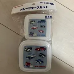 ミキハウス　フルーツケースセット