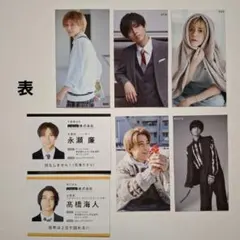 King & Prince　厚紙　デタカ　切り抜き