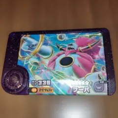 ポケモンフレンダ　ベストタッグ　3弾　スーパートレジャー　フーパ
