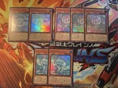 【遊戯王】マルチャミーフワロス他(ウルトラレア)セット