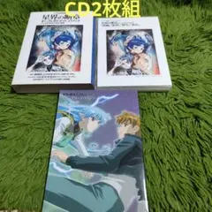 2025年最新】星界の戦旗 CDの人気アイテム - メルカリ