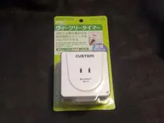 CUSTOM ウィークリータイマー WT-03 本体のサムネイル