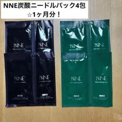 【新品・未使用】NNE炭酸ニードルパック4包⭐︎1ヶ月分！