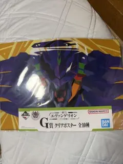 エヴァンゲリオン G賞 クリアポスター
