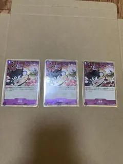 ワンピース THE BEST【ワンピ】 「OP06-016」 熱息 【C 海賊旗