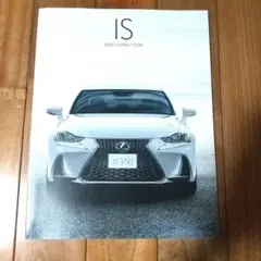 レクサスis300h