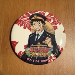 ONE PIECE ルフィ 缶バッジ　京急宴線