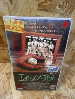 エイト・メン・アウト [VHS]　チャーリー・シーン (出演)