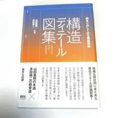 Item thumbnail for item 5fdd73cb-e7f0-409c-8baa-ceb4d900b1c5