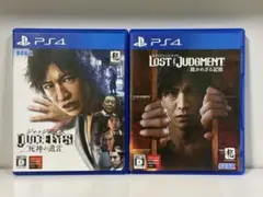 【2本セット】ジャッジアイズ & ロストジャッジメント