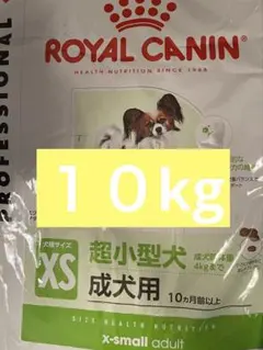 ロイヤルカナンミニインドアアダルト10kg送料無料 - メルカリ
