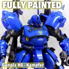 HGUC】MS-18ケンプファー 強襲型MS ガンプラ 組立済 完成品 - メルカリ