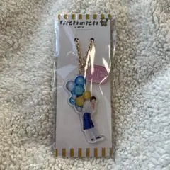 なにわのにわ　アクリルキーホルダー　道枝駿佑