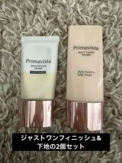 プリマヴィスタ　下地、BBファンデーションセットのサムネイル
