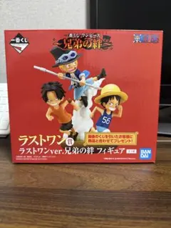 ラストワンver.兄弟の絆 フィギュア
