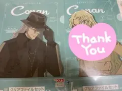 コナン セガくじ クリアファイル