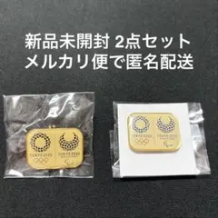 2026年最新】東京オリンピックボランティアグッズの人気アイテム