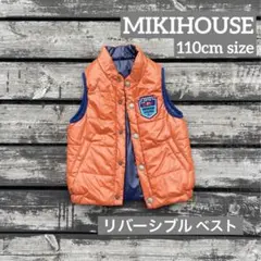 リバーシブル ダウンベスト