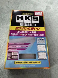 スーパーエアフィルター 86 BRZ 後期用 HKS 70017-AT132