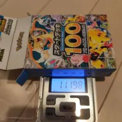 ⭐︎未開封⭐︎ポケモン スタートデッキ100 バトルコレクション 重量