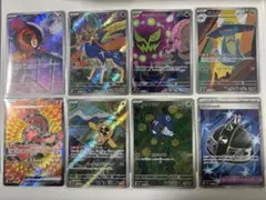 ポケカ メガドリームex インフェルノX AR/SR セット