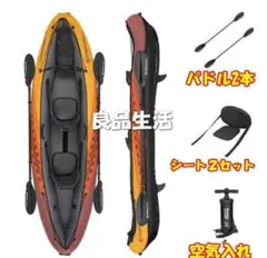 2025年最新】TOBIN SPORTS ウェーブブレイク 2人用カヤックの