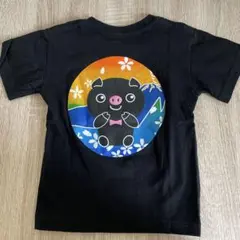 90サイズ　お土産　ぶた　ブタ　Tシャツ　半袖　黒　ブラック