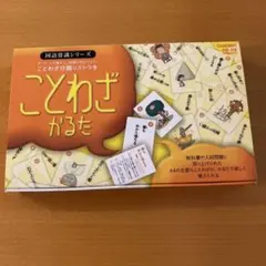 2026年最新】慣用句かるた (国語常識)の人気アイテム - メルカリ