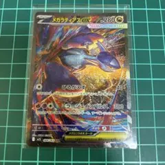2025年最新】ラティアスex SRの人気アイテム - メルカリ
