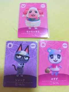 2026年最新】amiiboカード ジャック ちゃちゃまるの人気アイテム