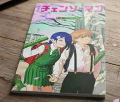 2025年最新】チェンソーマン特典の人気アイテム - メルカリ