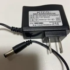 回転モップクリーナー用　ACアダプターのサムネイル