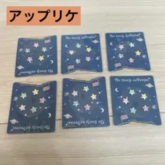 かわいい 小さな星 スター アップリケ ワッペン ハンドメイド　５色 30個