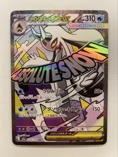 2026年最新】ユキメノコ エラーの人気アイテム - メルカリ