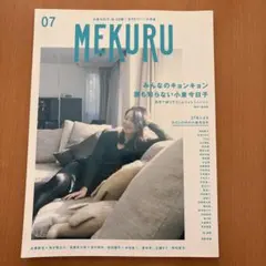 MEKURU 07号