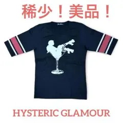 ❤️未使用！美品！HYSTERIC GLAMOUR ブラック　Tシャツ