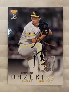 2026年最新】大関友久 サインの人気アイテム - メルカリ