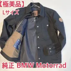 送料無料】BMW Motorrad Machinist jacket Mサイズ - メルカリ