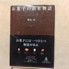 Item thumbnail for item 1b194258-bf5e-4b25-ad84-103fd776087c