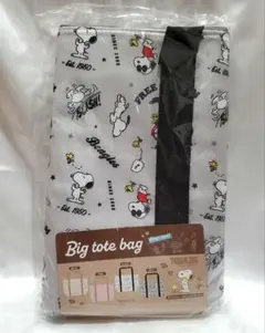 SNOOPY 可愛い スヌーピー 保冷 ビッグトートバッグ 保冷バッグ ホワイト