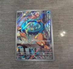 アシマリ AR 4枚 中国限定 ポケモンカード 30 周年 プロモ - メルカリ