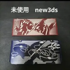 new3ds　着せ替えプレート 　カイオーガ　グラードン　ポケモン