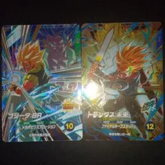 ドラゴンボールダイバーズSDV8-044ゴジータSDV8-013トランクス未来