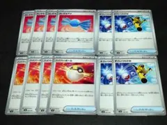 ふしぎなアメ　すごいつりざお　ハイパーボール　12枚　汎用　まとめ売り