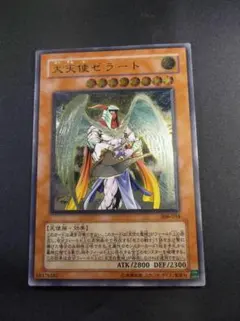 ラーの翼神竜【シク】＋大天使ゼラート【アルティメット】 ラーの翼神竜 | アルティメット | ドラゴンスター | 遊戯王